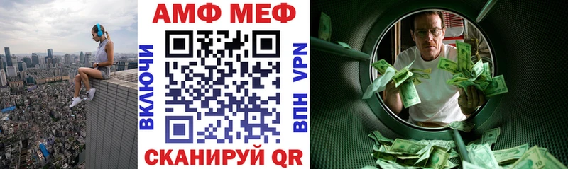 Амфетамин VHQ  гидра ССЫЛКА  Липки  где купить наркоту 