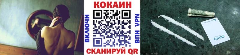 КОКАИН Боливия  Липки 