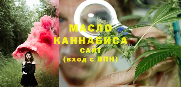 бошки Осташков