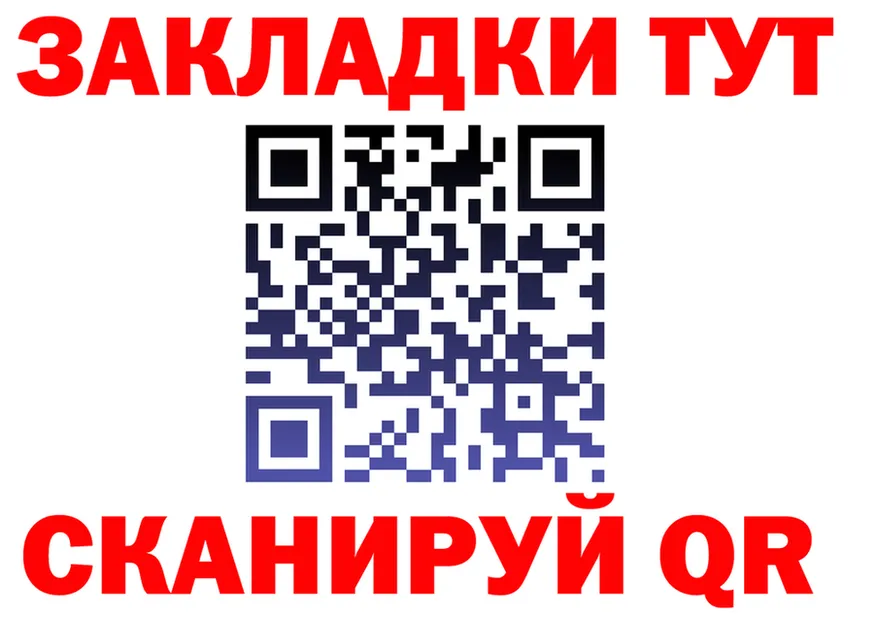 ГАШ Premium вход маркетплейс hydra Липки