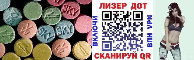 Лсд 25 экстази ecstasy  Липки 