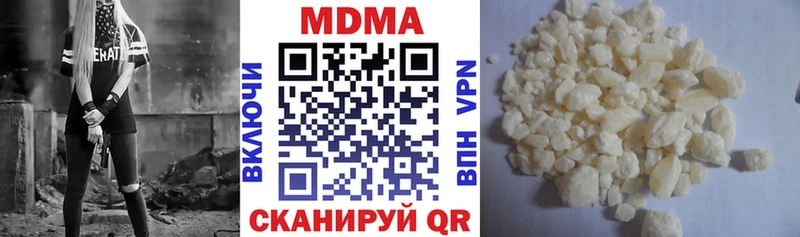 МДМА VHQ  где купить наркоту  Липки 
