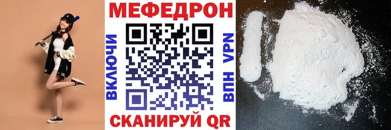 МЯУ-МЯУ мяу мяу  hydra как войти  Липки 