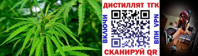 Дистиллят ТГК вейп с тгк  где продают   Липки 